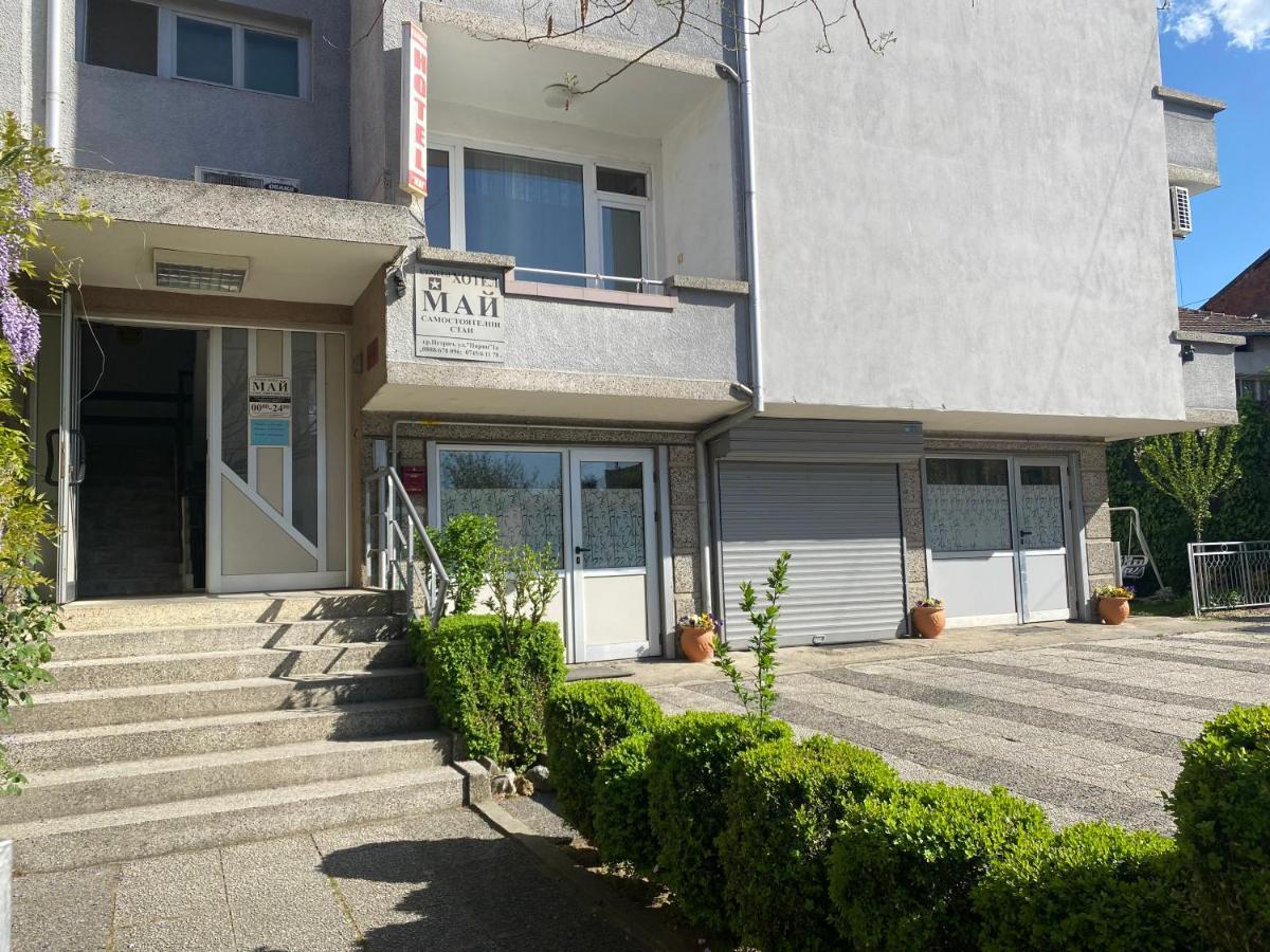 Family Hotel "May" Petrich  Bagian luar foto