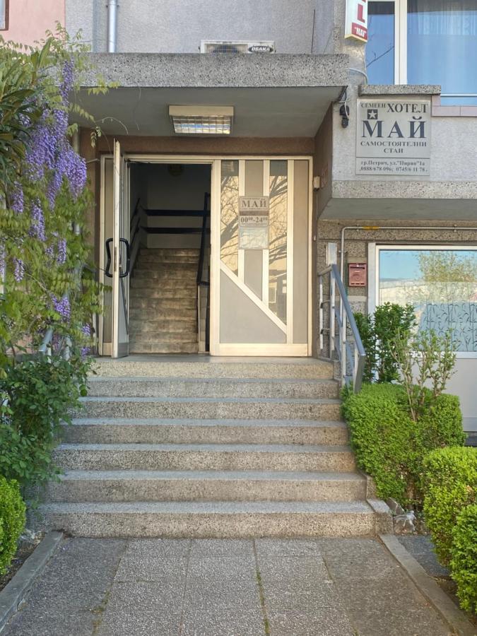 Family Hotel "May" Petrich  Bagian luar foto